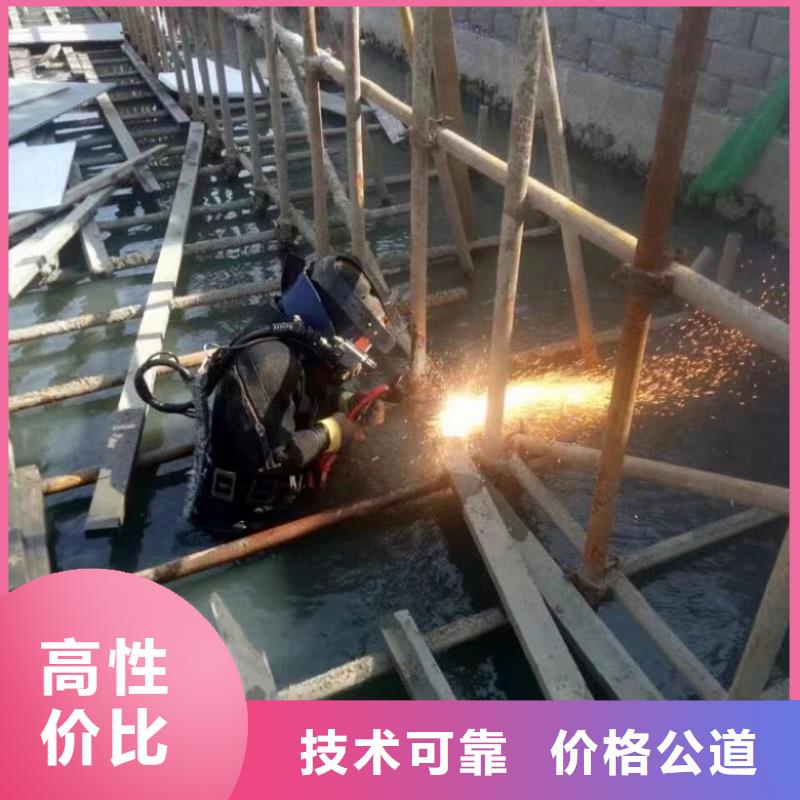 水上浮吊船隧道漏水施工先进的技术