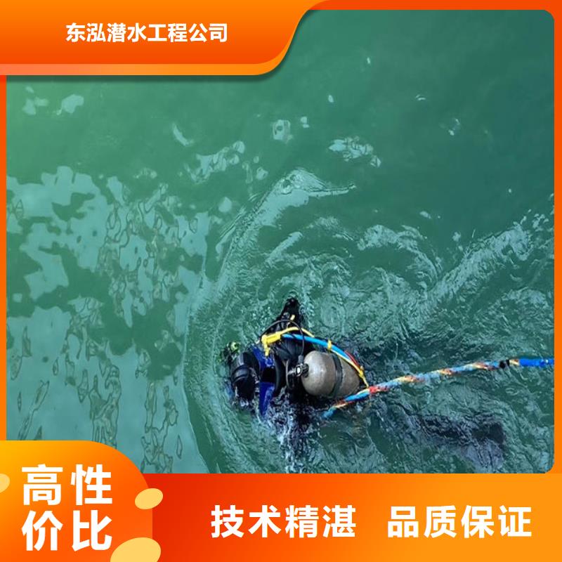 水下机器人视频-广东省深圳市|沙头角|南头|中山|河源|茂名|惠州|江门水下机器人-水下打捞、水下切割