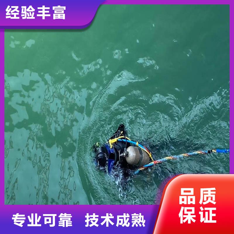 水上浮吊船潜水堵漏专业团队