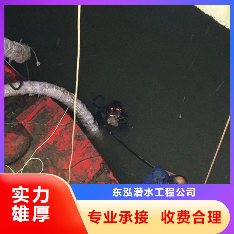 潜水员管道带水拆堵头视频展示