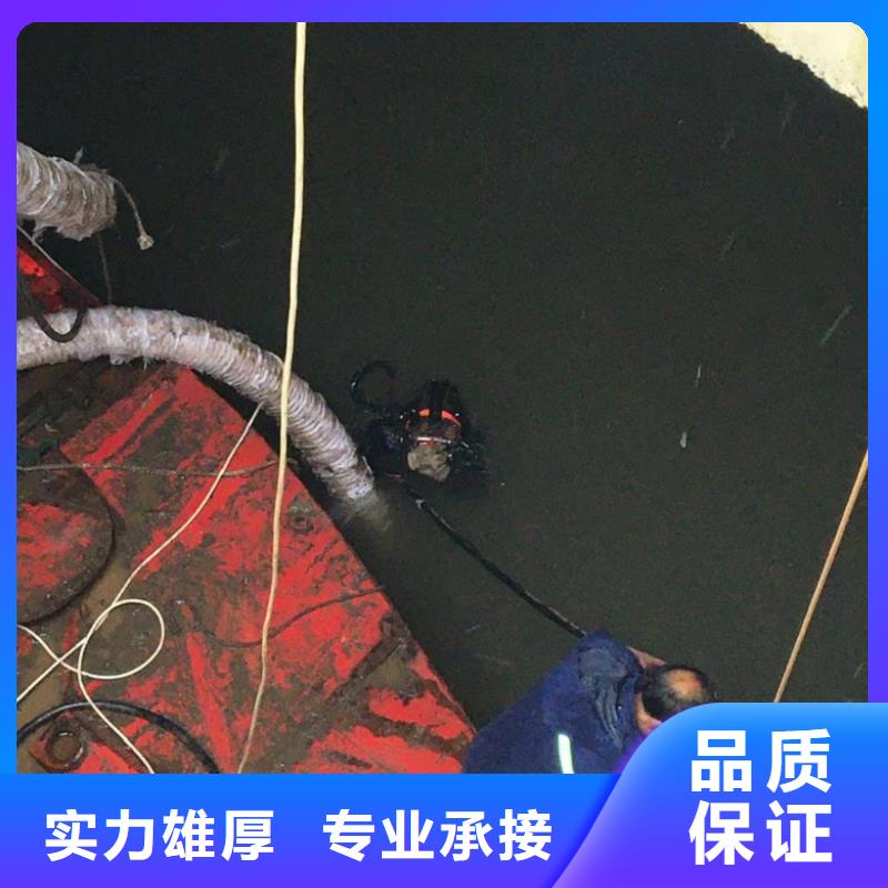 潜水员水下拆除潜水员水下拆除厂家