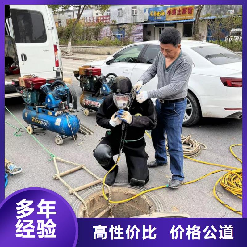 水下机器人视频-平江|君山|娄底|张家界|邵阳|株洲|怀化|湘西|郴州水下打捞、水下切割水下机器人_ 东泓潜水工程公司(岳阳市分公司)