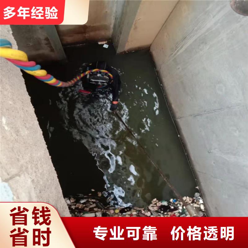 水下机器人视频-宜兴|江阴|南通|泰州|宿迁|南京水下机器人信誉良好-东泓潜水工程公司(无锡市分公司)