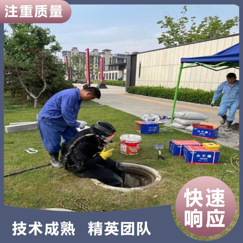 潜水员水库闸门堵漏厂家-优惠