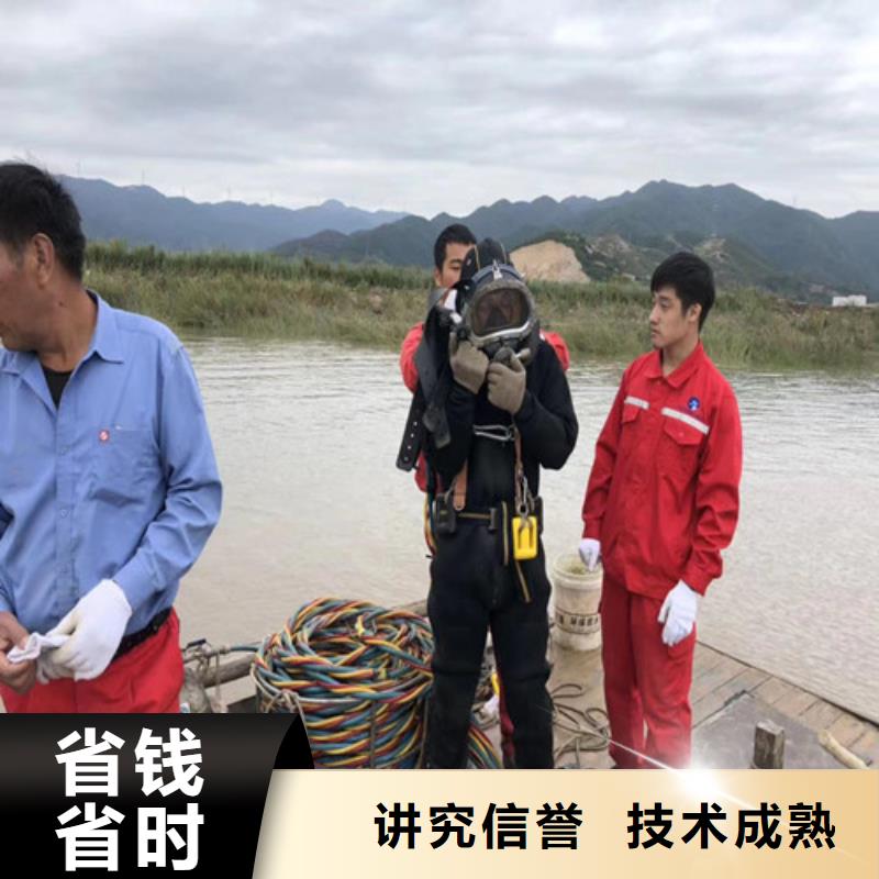 潜水员,【本地水下电焊】服务周到