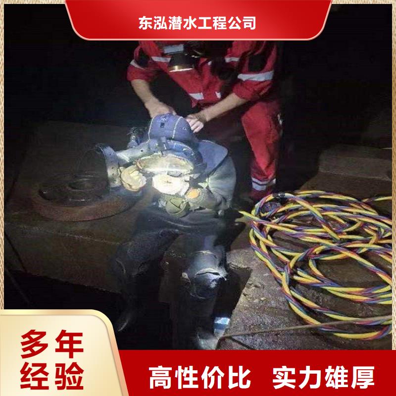 潜水员水下补洞厂家已认证