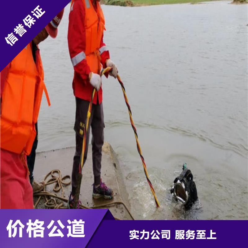 推荐：水鬼潜水服务公司生产厂家