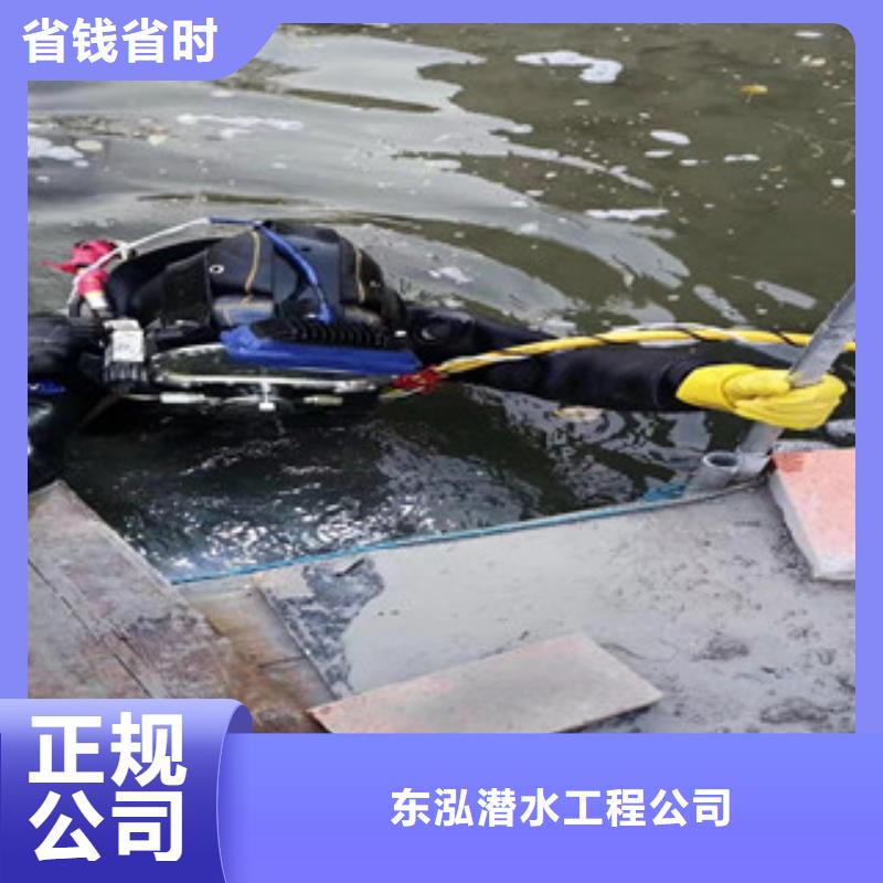 潜水员污水厂带水维修大量供应厂家