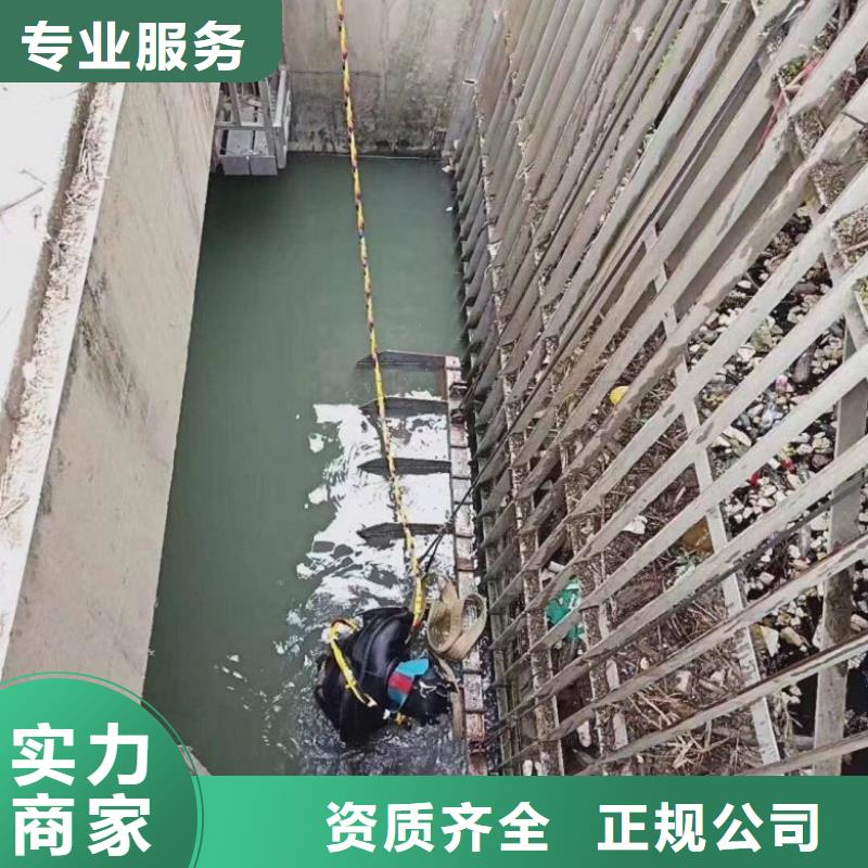 销售潜水员污水管道砌墙公司