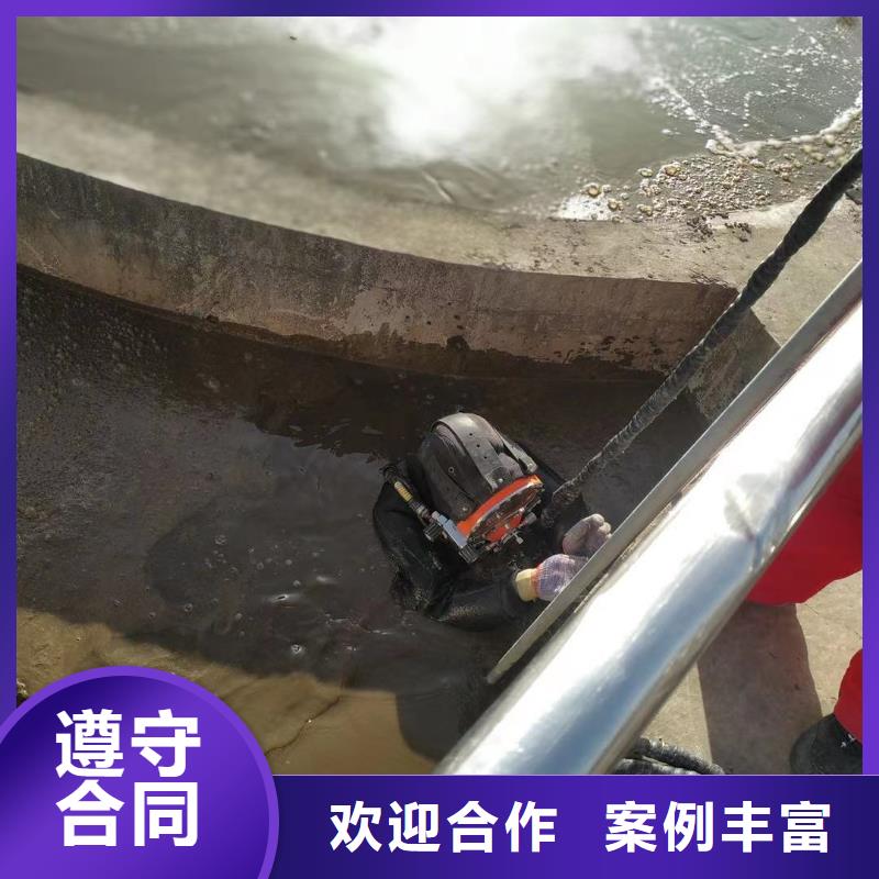 水下加固诚信经营