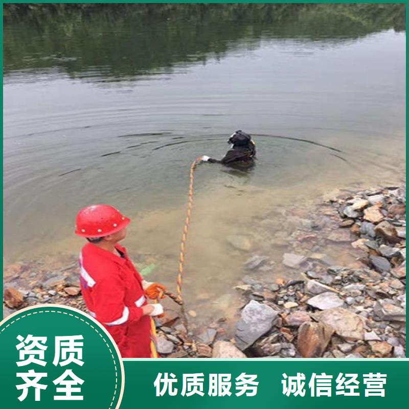 优秀的污水管道水下破洞公司厂家