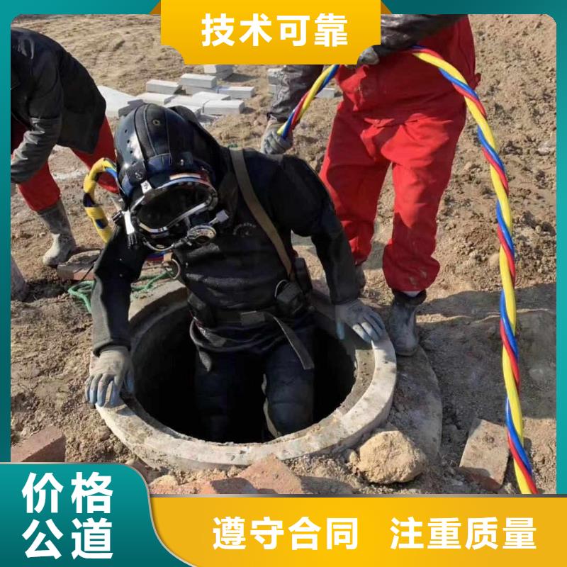 省心：污水池蛙人潜水清淤厂家