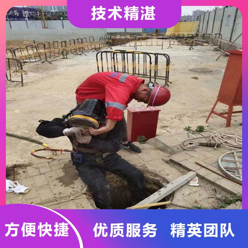 生产潜水员水下堵漏的销售厂家