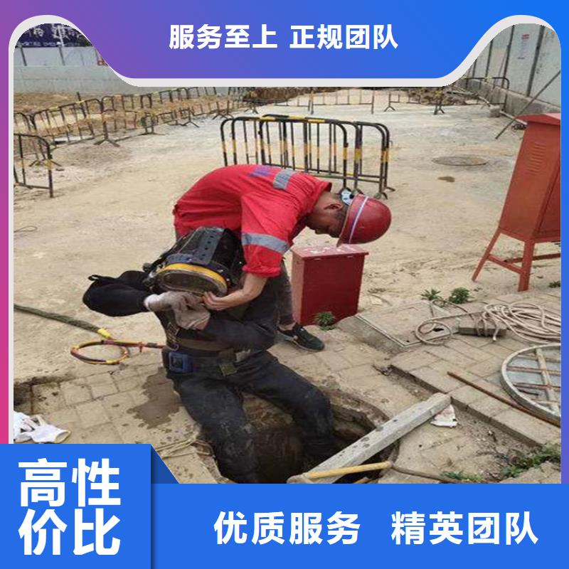 在本地买潜水员污水管道水下封堵更实惠