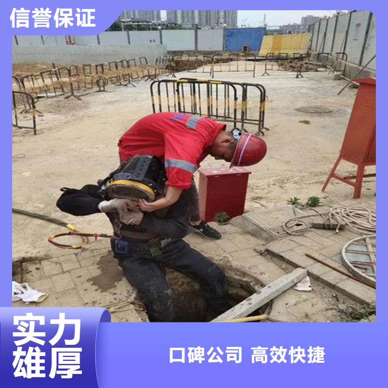 优质潜水员密闭空间带水施工生产厂家