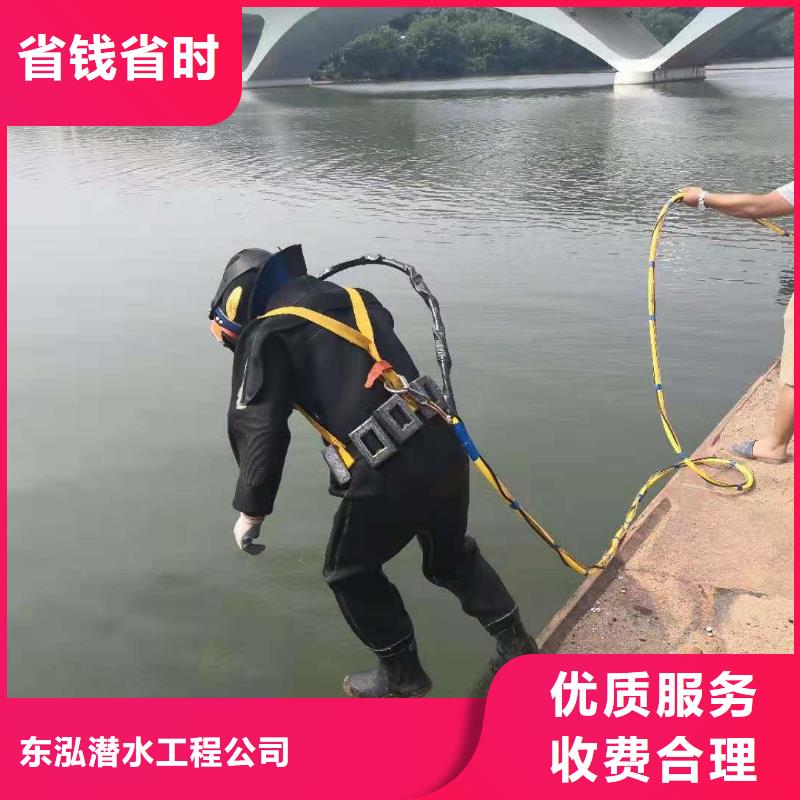 潜水员污水管道水下封堵口碑推荐-东泓潜水工程公司