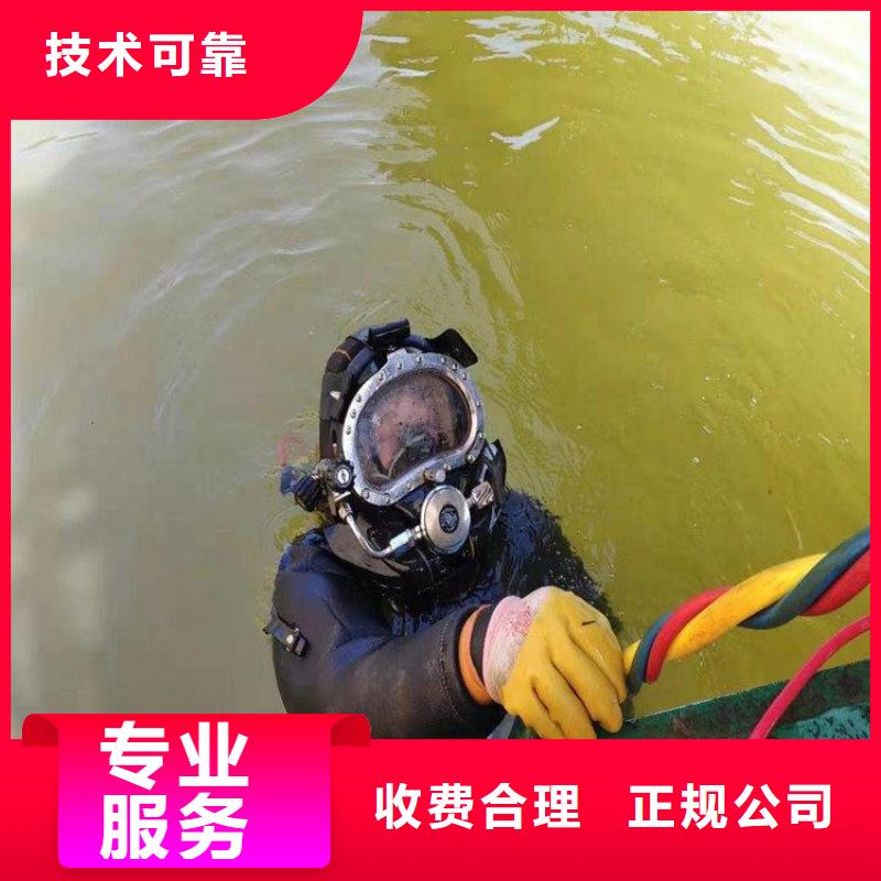 水库导流洞潜水员封堵公司价格便宜