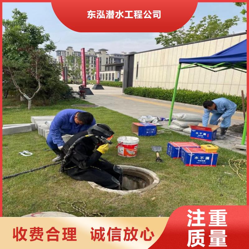 潜水员水下清理-潜水员水下清理量大从优