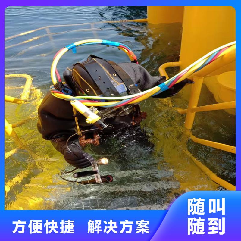 水下打捞沉物安装