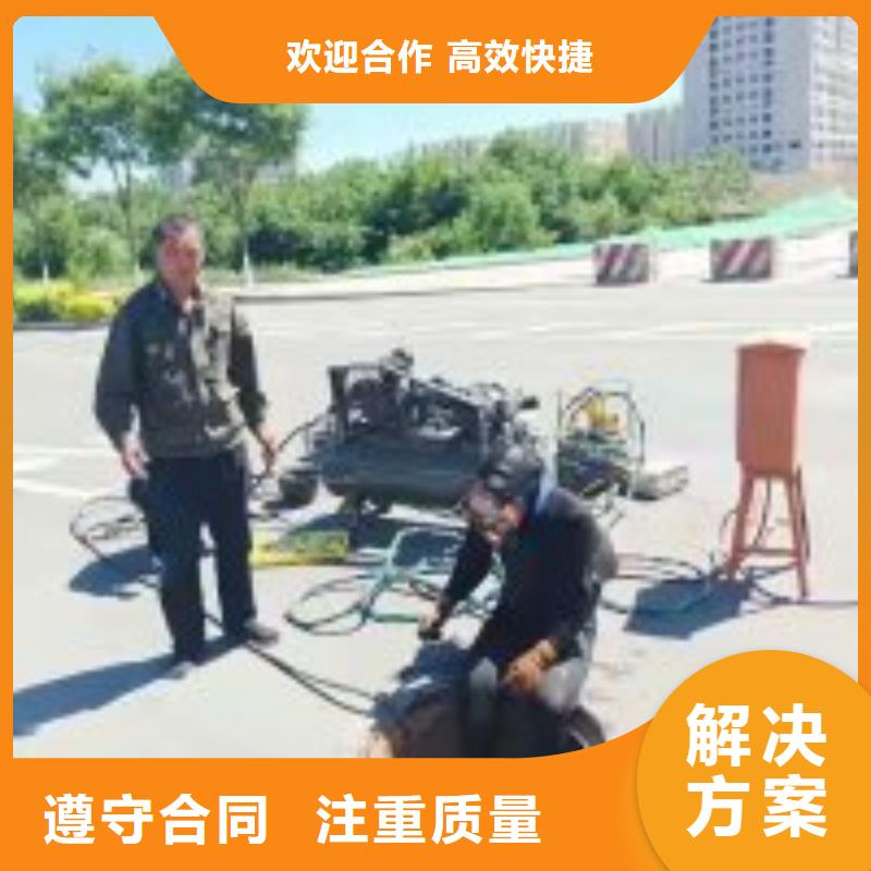 潜水员水下焊接全国供应厂家