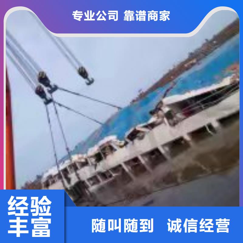 东泓潜水工程公司水下桥墩加固检测可按时交货