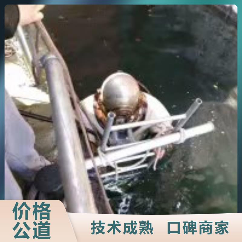 潜水员水里面维修公司订购热线