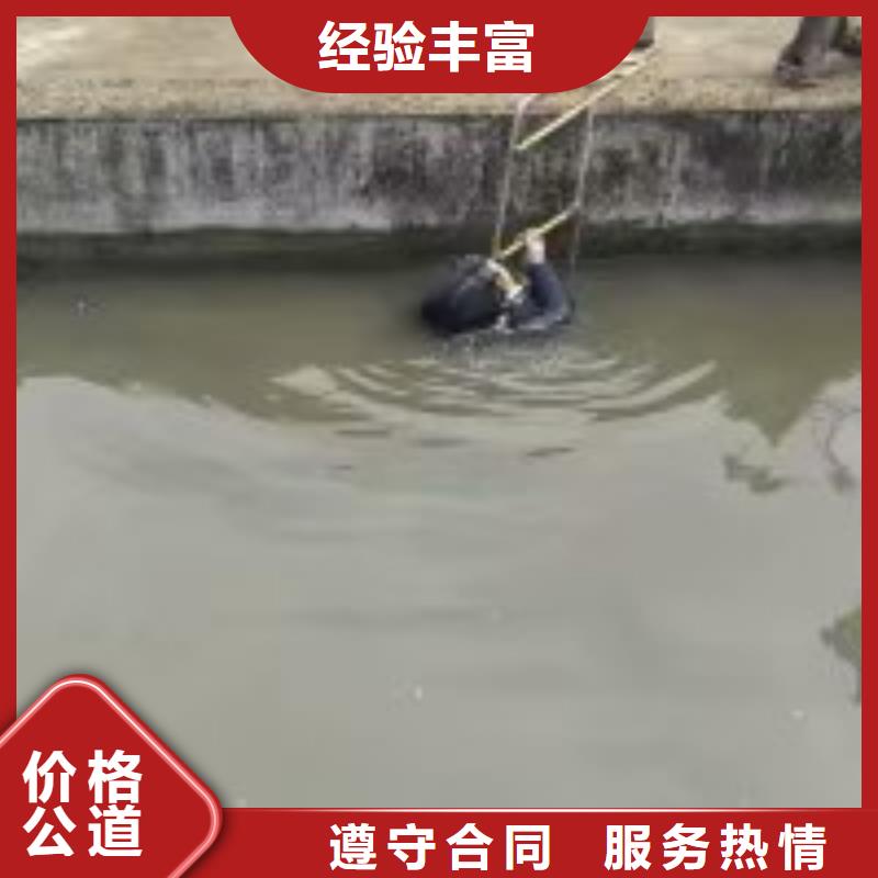 咨询：潜水员不锈钢水中切割