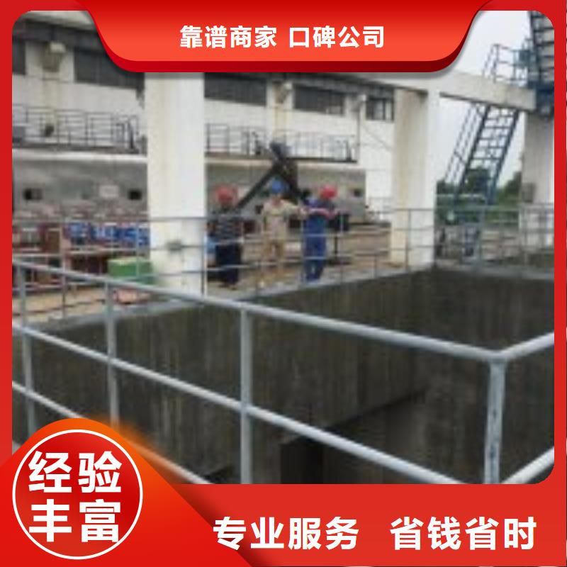 潜水员【水下混凝土浇筑加固】专业品质