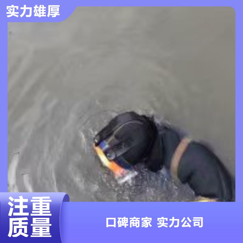 潜水员水下封堵采购_潜水员水下封堵