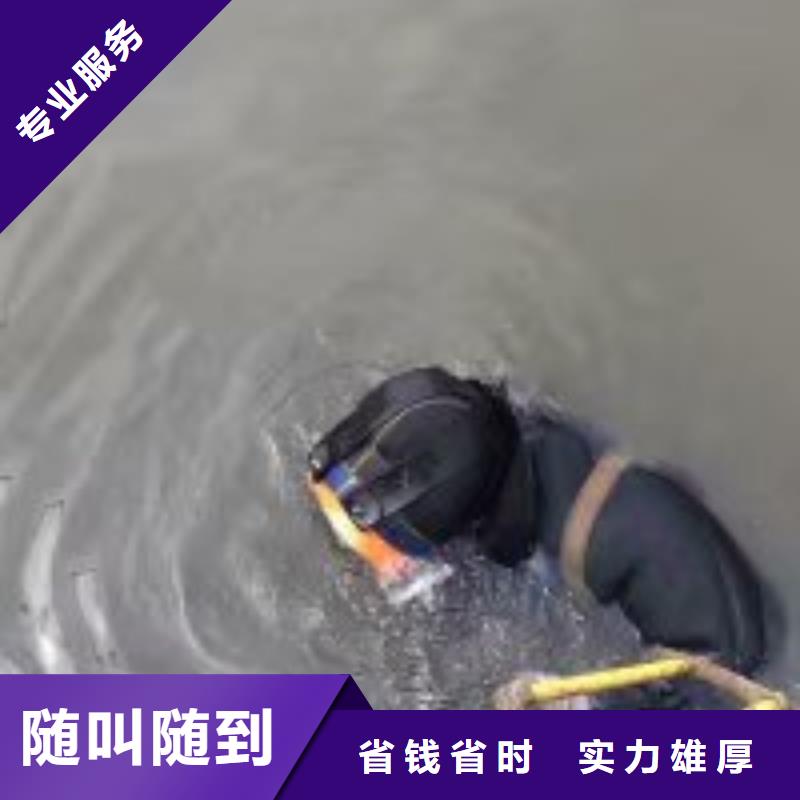 潜水员水中破拆正规靠谱