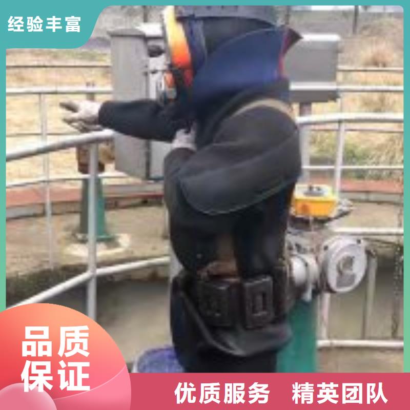 省心：潜水员水下混凝土加固生产厂家