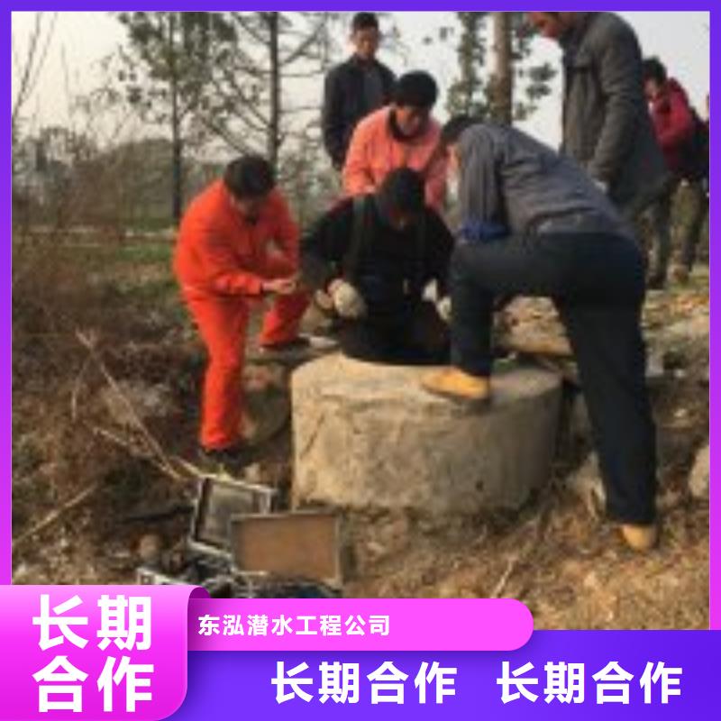 船闸水下维修厂家可开票