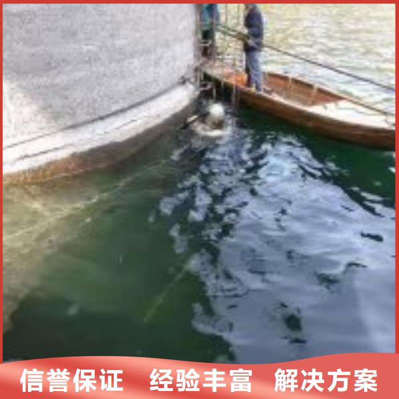 质优价廉的潜水员水中检测厂家