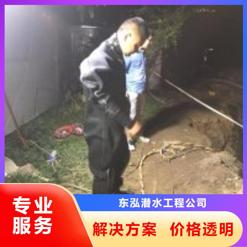 采购水鬼码头水下维修必看-高性价比