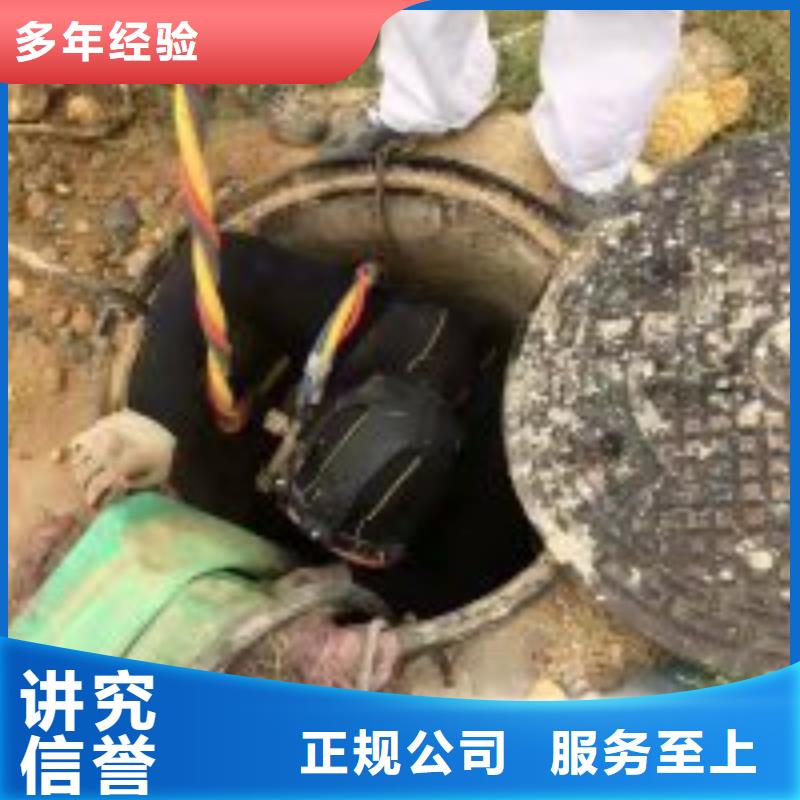 污水中水鬼潜水电焊全国包邮