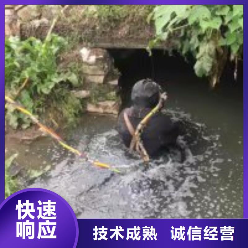 欢迎-潜水员水下焊接