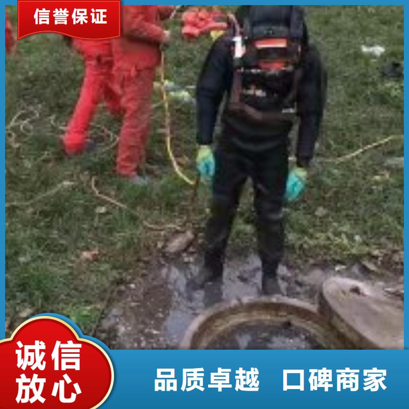 潜水员【水下混凝土浇筑加固】专业品质