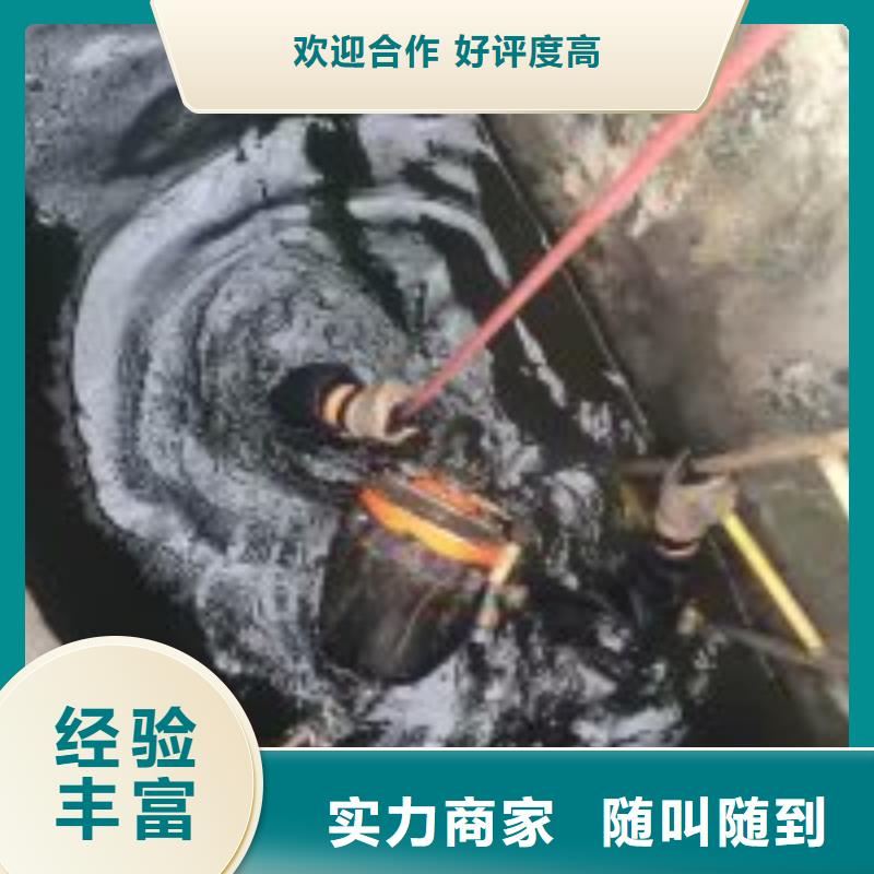 潜水员水下拆堵公司_厂家直销_价格优惠