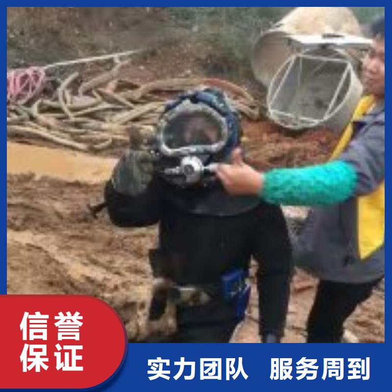 污水中水鬼潜水电焊全国包邮