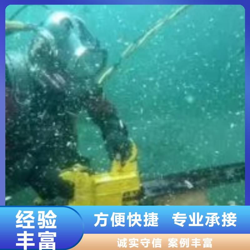 买潜水员水库闸门抢险到东泓潜水工程公司