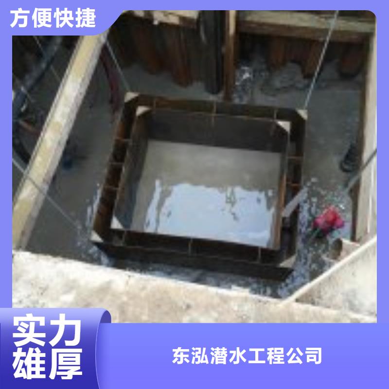 水鬼水里堵漏技术质量可靠