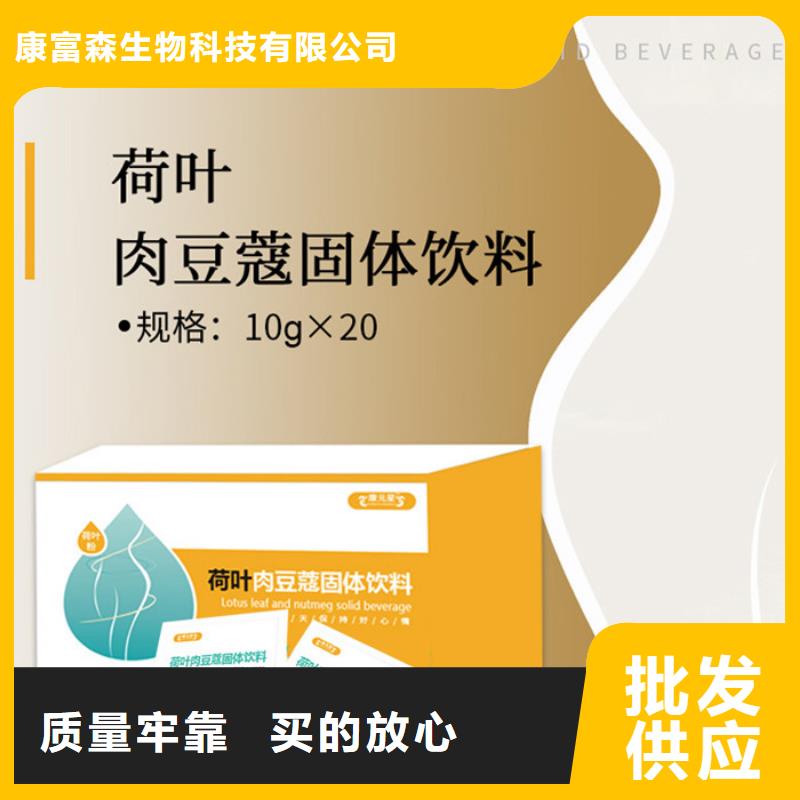 【 代加工_胶囊质优价保】 康富森生物科技(乌海市分公司)