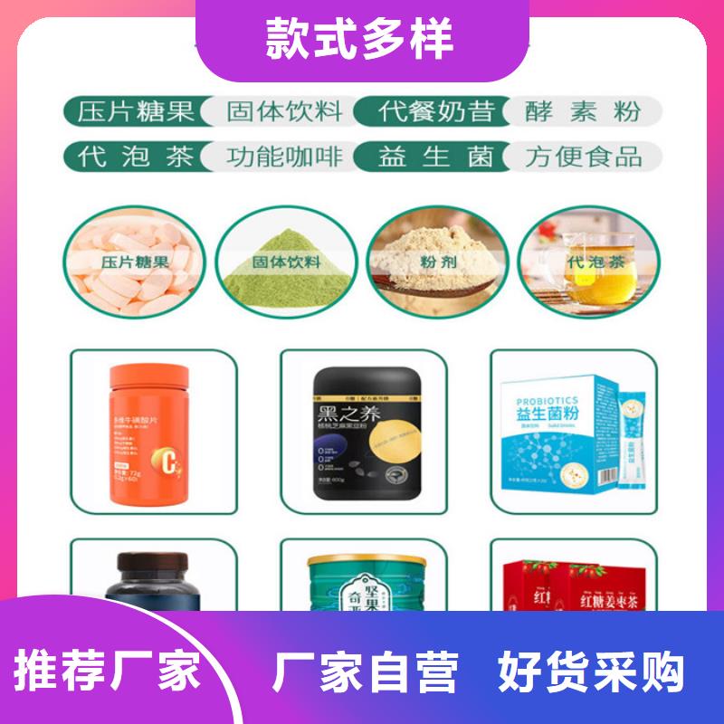 【 代加工_胶囊质优价保】 康富森生物科技(乌海市分公司)