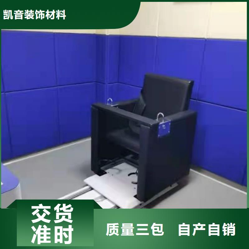 软包吸音板吸声体源头厂家来图定制