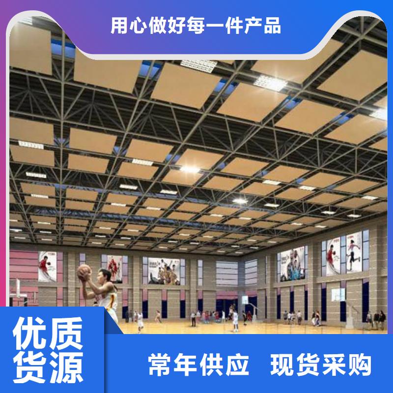 当阳市壁球馆体育馆吸音改造方案--2025最近方案/价格