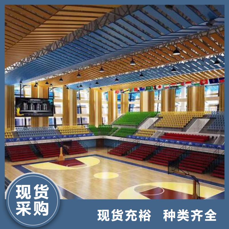 广西省本地{凯音}篮球馆体育馆吸音改造公司--2024最近方案/价格
