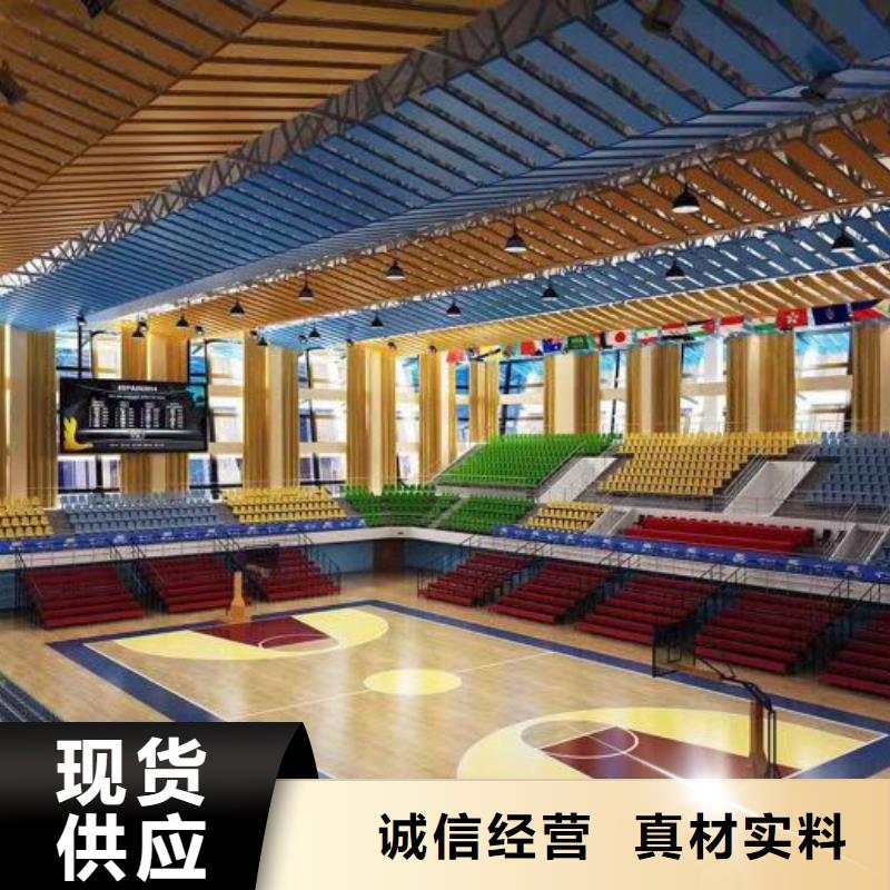 郸城县比赛体育馆声学改造公司--2024最近方案/价格