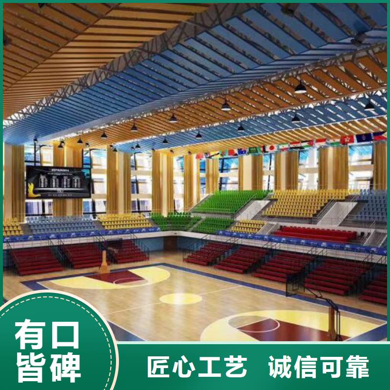 湖南省优选《凯音》羽毛球馆体育馆声学改造方案--2024最近方案/价格