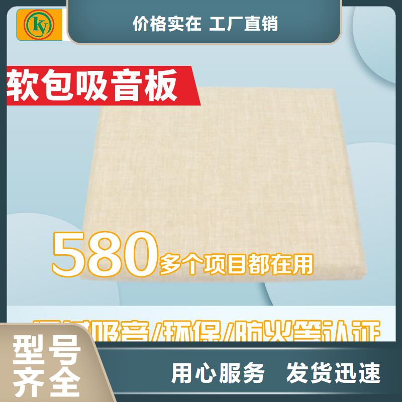 新余车间审讯室防撞软包材料