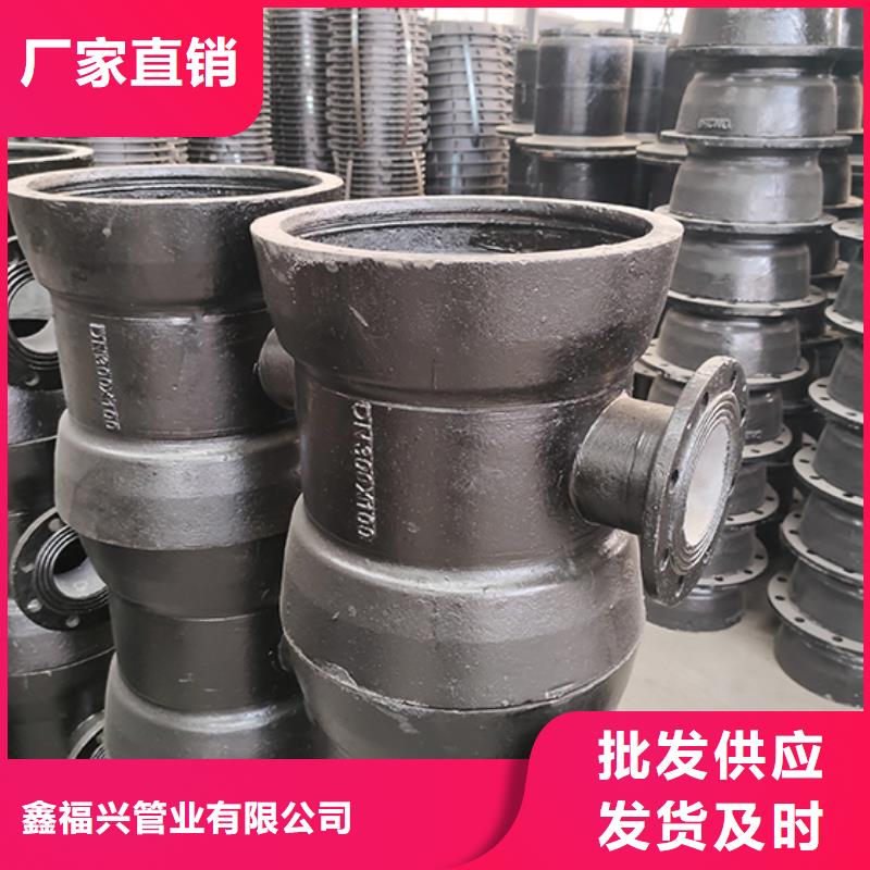 球墨铸铁管件量大从优